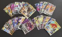 ムゲンダイナVMAX こくばバトレックスVMAX ザシアンV など