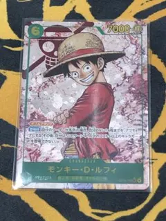 ワンピースカード　ルフィ　シークレットパラレル