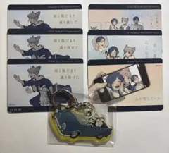 都市伝説解体センター 白昼夢プレイバックコレクション2種セット