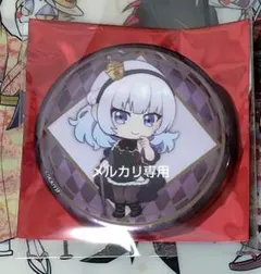 2026年最新】よう実 缶バッジの人気アイテム - メルカリ