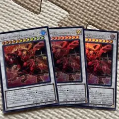 2026年最新】スカーレッド・ノヴァ・ドラゴン－バーニング・ソウル