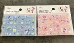 ミッキー ミニー ブロックデコシール