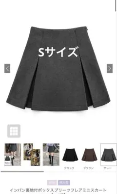 くう様⭐︎インパン裏地付ボックスプリーツフレアミニスカート[mei41] グレー