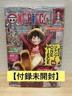 新品！付録付きONE PIECE magazine 3冊セット 2025年最新】ワンピース 付録の人気アイテム - メルカリ