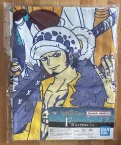 ワンピース The Unbreakable Law F賞 ビッグタオル