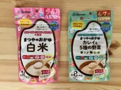 【未開封】まつやのおかゆ 2種類セット 白米&カレイと5種の野菜
