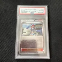 PSA10「フウロ」SNP010/010 ミラー　ポケモンカード PSA10「フウロ」SNP010/010 ミラー ポケモンカード - メルカリ