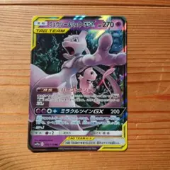 ミュウツー&ミュウGX RR