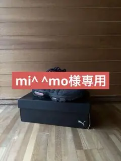 NIKE AIR MAX 95 BLACK/PINK 24.5cm