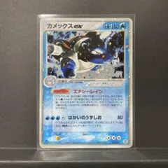 カメックスex PCG ランダム構築スターター キラ - メルカリ