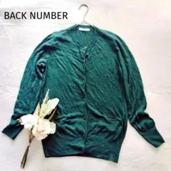 バックナンバー カーディガン M 深緑 アンゴラ混 長袖　シンプル 羽織り　通勤