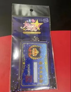 アイカツスターズ!四つ星学園学生証デザイン PIICAクリアパスケース