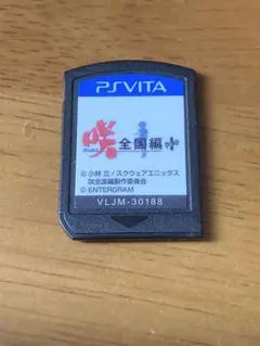 咲-Saki-全国編 通常版　PS Vita ソフト　ソフトのみ