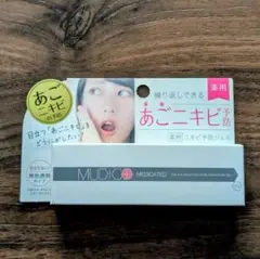 ニキビ フェイスクリーム