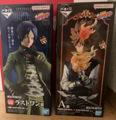 一番くじ 家庭教師ヒットマンREBORN! ラストワン賞 D賞 F賞 リング 雷