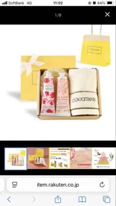 L'OCCITANE フローラルハンドデュオ ギフトセット