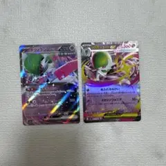 メガサーナイトex テツノブジンex ポケモンカードまとめ売り セット