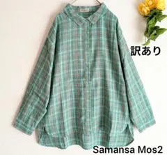 新品　訳あり　リネンMIXレギュラーカラーシャツ　グリーン　サマンサモスモス