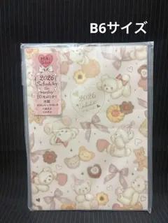 Item thumbnail for item 2d149588-6846-4a12-a255-44f5d82bb099