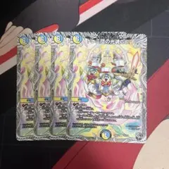ドレミ団の光魂Go！ 4枚 - メルカリ