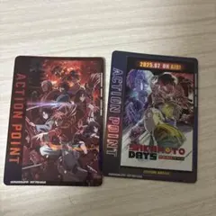 SAKAMOTO DAYS アクションポイントカードセット