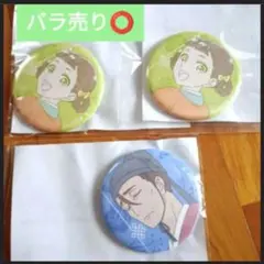 薬屋のひとりごと 缶バッジ セット