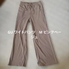 GU プリーツワイドパンツ ピンクベージュ M