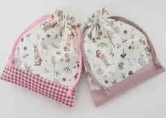 【KS-97】ハンドメイド 巾着袋 コップ袋 給食袋入園入学 うさぎ 2点