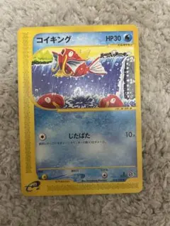 ポケモンカードe コイキング 026/088 1ED 神秘なる山 - メルカリ
