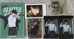 呪術廻戦 伏黒恵 まとめ売り