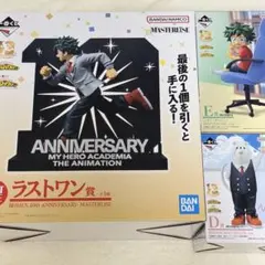 ヒロアカ　一番くじ　B.C.C.D.E.ラストワンセット 2026年最新】一番くじヒロアカ ラストワンの人気アイテム - メルカリ