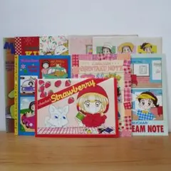 懐かしノート9冊