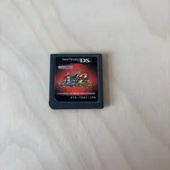 流星のロックマンベルセルク×ダイナソー