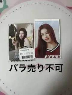 Ready to be SANAトレカ2点セット