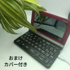 【CASIO】動作確認済 折りたたみ式レッド 多機能電子辞書 おまけケース付き！