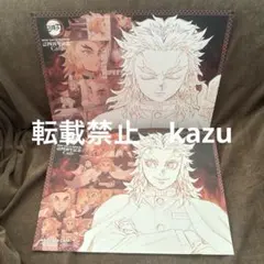 2025年最新】 煉獄杏寿郎 ランチョンマット 四周年記念の人気アイテム