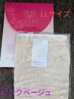 yokko様 リクエスト 2点 まとめ商品