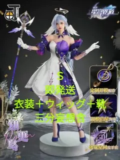 【即日発送】スタレ ロビン マーメイドドレス衣装Lセット Amazon.co.jp: FUREETAE M 崩壊:スターレイル ロビン 同人