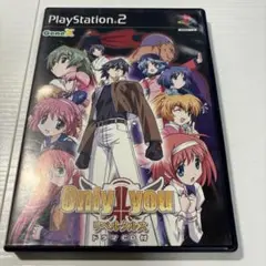 Only you リベルクルス ドラマCD付　盤面ほぼ傷なし美品