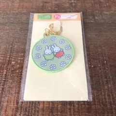 タイトーくじ　F賞　ワッペンキーホルダー　ミッフィー　miffy