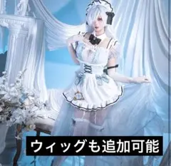 セイレーン NIKKE コスプレ メイド服 - メルカリ