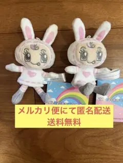 2025年最新】ベリエちゃんぬいぐるみの人気アイテム - メルカリ