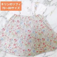 キリンのソフィ刺繍 花柄チュニック 70-80　Tシャツ トップスのサムネイル
