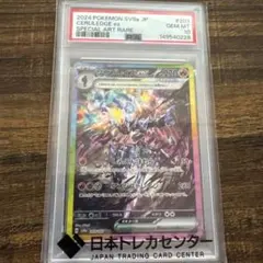 2026年最新】ソウブレイズex sarの人気アイテム - メルカリ