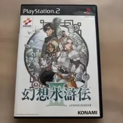 PS2】幻想水滸伝Ⅲ - メルカリ