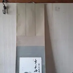 春画絵巻物」彩色 手書き 1巻|艶本 浮世絵 和本 わじるし - メルカリ