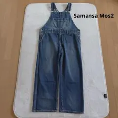 サマンサモスモス　Samansa Mos2 デニム サロペット　オーバーオール