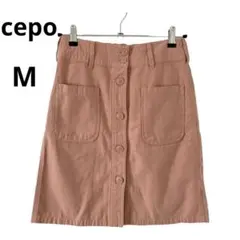 cepo スカートミニ ピンク 後ろロゴ 可愛いのサムネイル