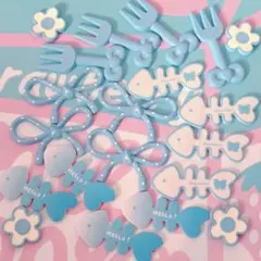 デコパーツアソート ❁⃘ 水色 水色界隈 リボン 魚 フォーク ホイップデコ