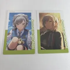 プロセカ エピカ 日野森志歩